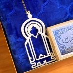 ⁦صندوق رمضاني أزرق⁩ - الصورة ⁦3⁩