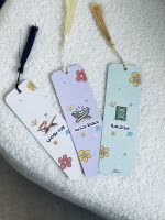 فواصل قرآنية