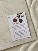 ⁦سلة الام باللون الاخضر 🌿⁩ - الصورة ⁦3⁩