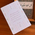 ⁦صندوق لحظات العيد⁩ - الصورة ⁦2⁩