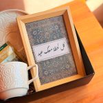 ⁦صندوق لحظات العيد⁩ - الصورة ⁦4⁩