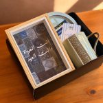 صندوق انت العيد - ازرق