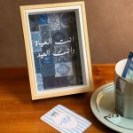 ⁦صندوق انت العيد - ازرق⁩ - الصورة ⁦4⁩