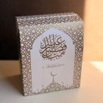 ⁦هدية دبدوب 🧸🎊⁩ - الصورة ⁦3⁩