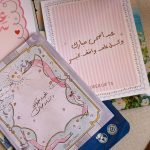 ⁦كرت العيد- ماسك الوجه⁩ - الصورة ⁦2⁩