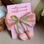 ⁦كرت الفيونكا⁩ - الصورة ⁦4⁩