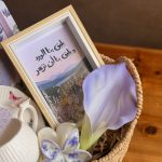 ⁦هدية يليق بنا ان نزهر🌸🌷⁩ - الصورة ⁦3⁩