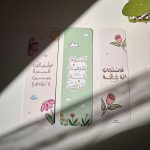 ⁦فواصل كتب⁩ - الصورة ⁦3⁩